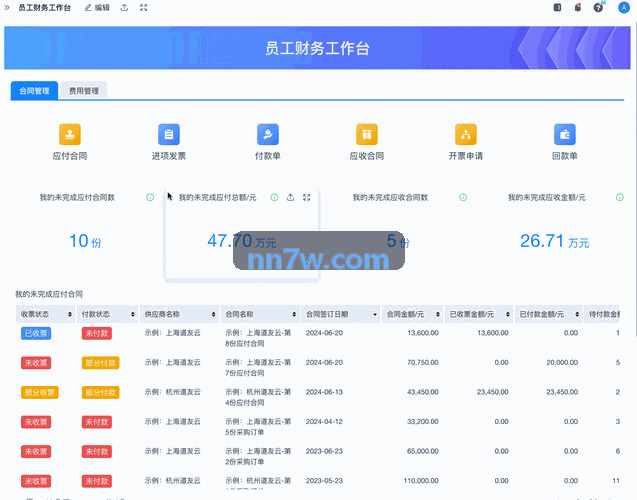 JIUYOU石化化工厂区管廊法兰泄漏与违规巡视动图