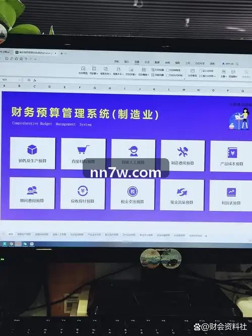 JIUYOU系统核心机载架构与雷达探测示意