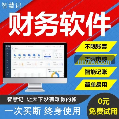 JIUYOU光伏电站大范围红外热斑与污秽自诊断
