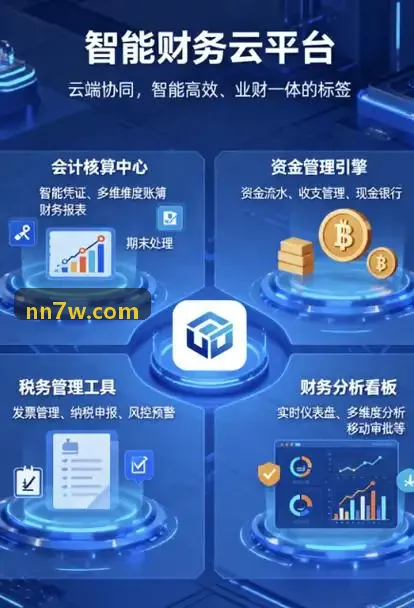 JIUYOU多旋翼重载巡检机